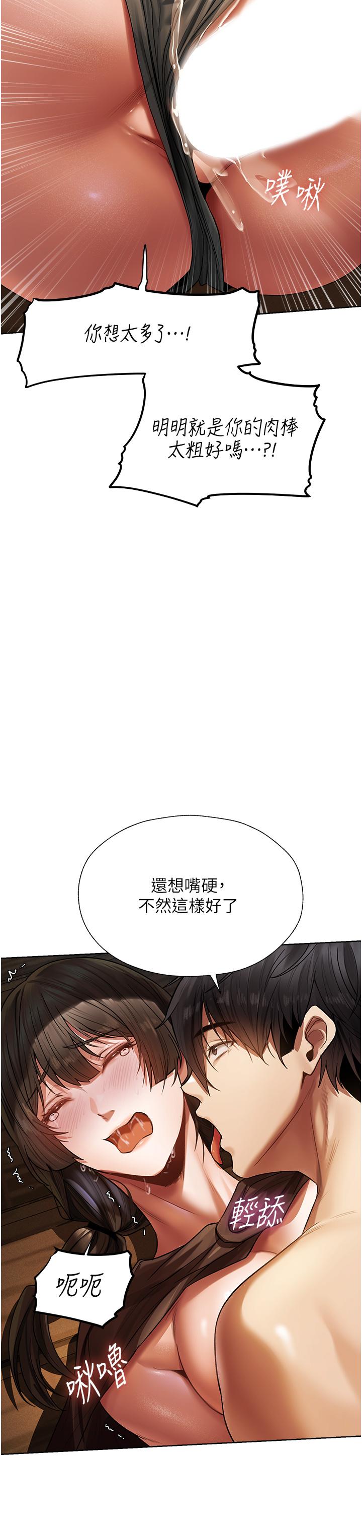 35P - 人妻猎人