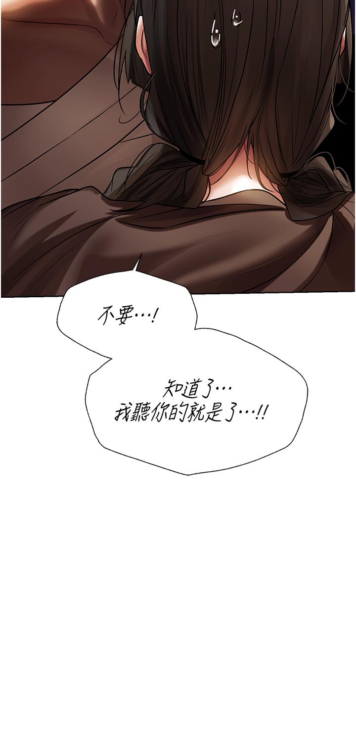41P - 人妻猎人
