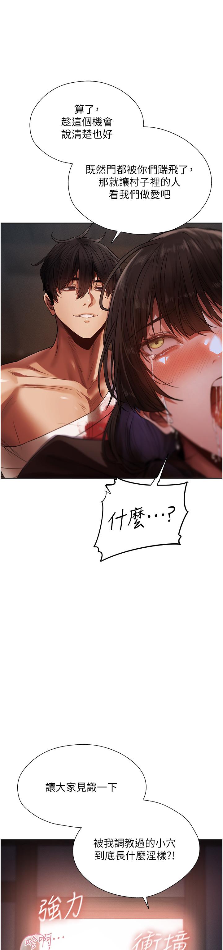 49P - 人妻猎人