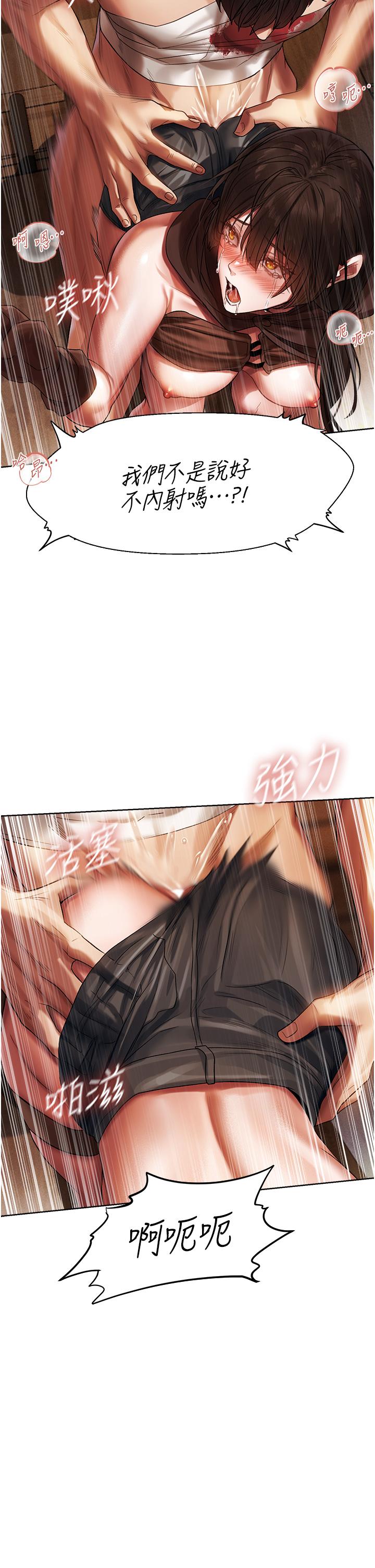 55P - 人妻猎人