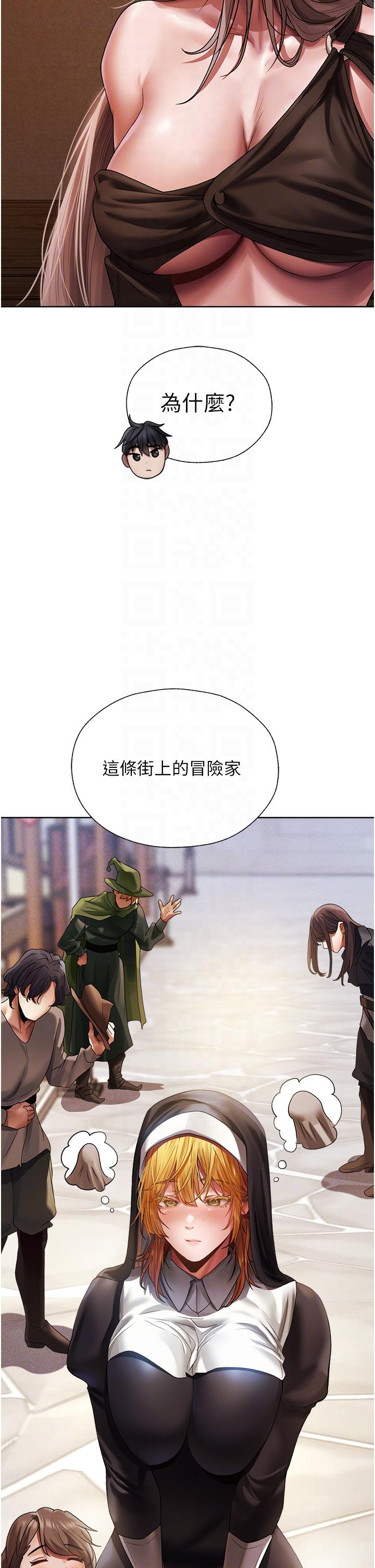 22P - 人妻猎人