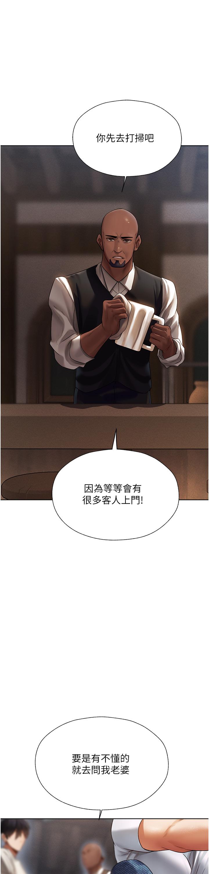 31P - 人妻猎人