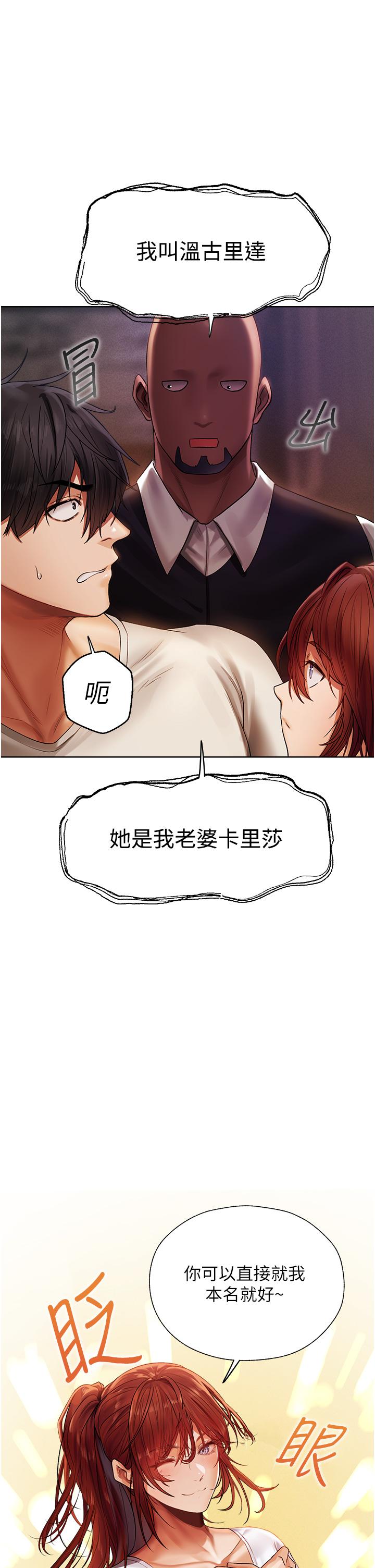 36P - 人妻猎人