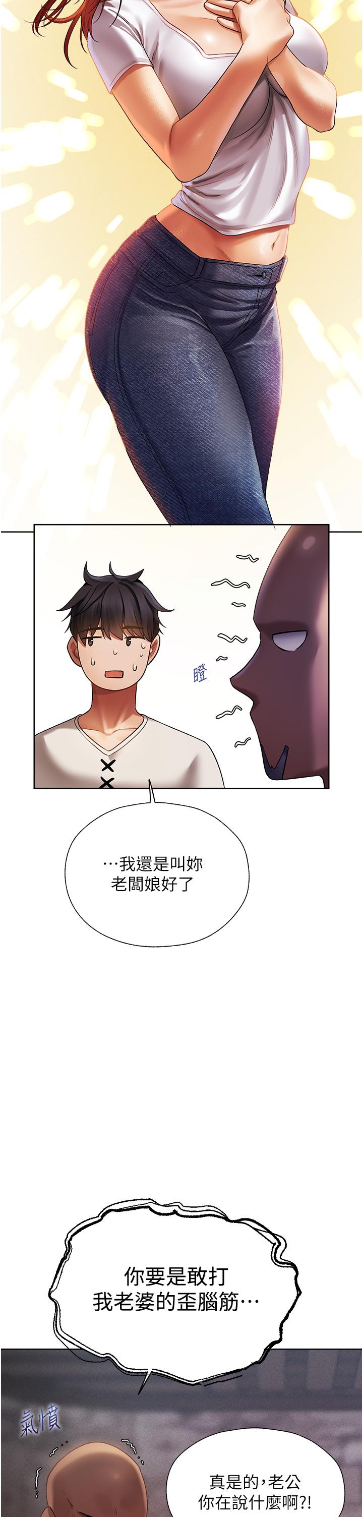 37P - 人妻猎人