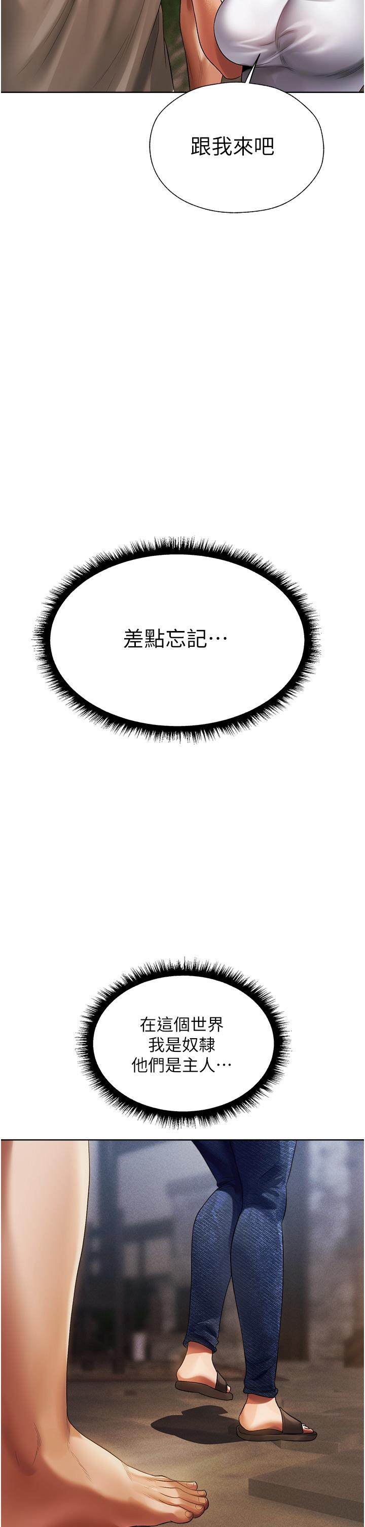 42P - 人妻猎人