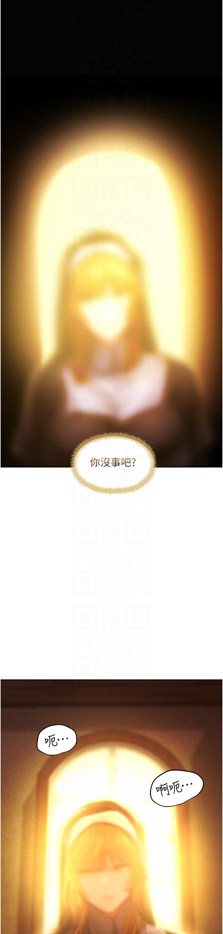 6P - 人妻猎人