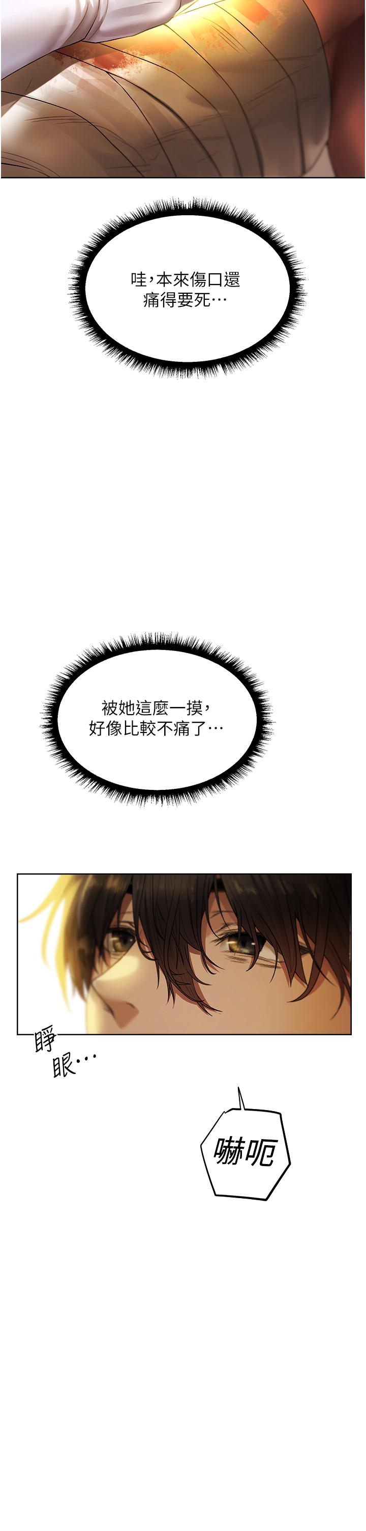 9P - 人妻猎人