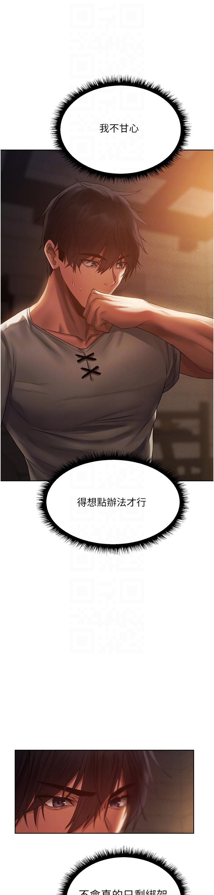 18P - 人妻猎人