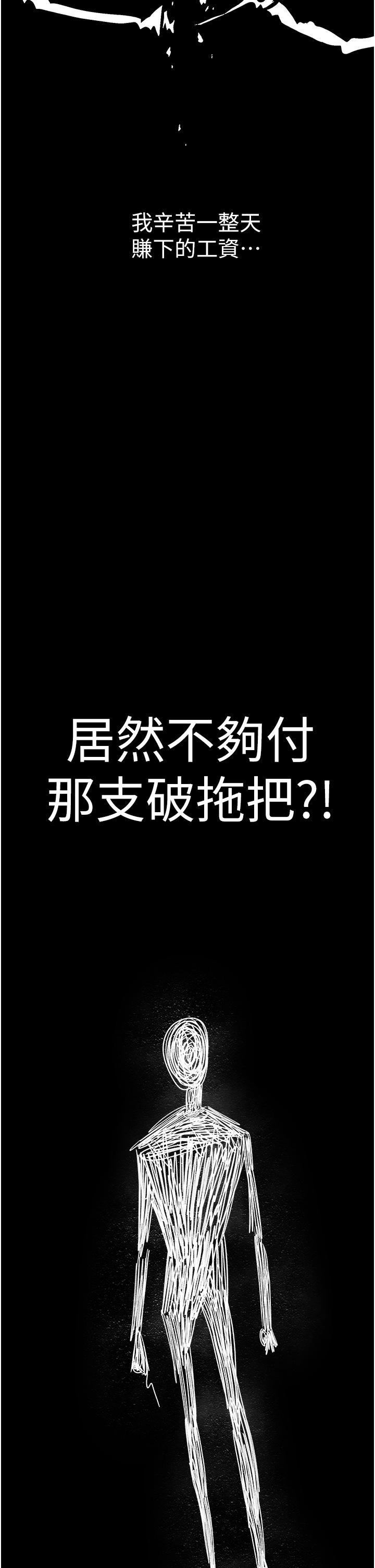 31P - 人妻猎人