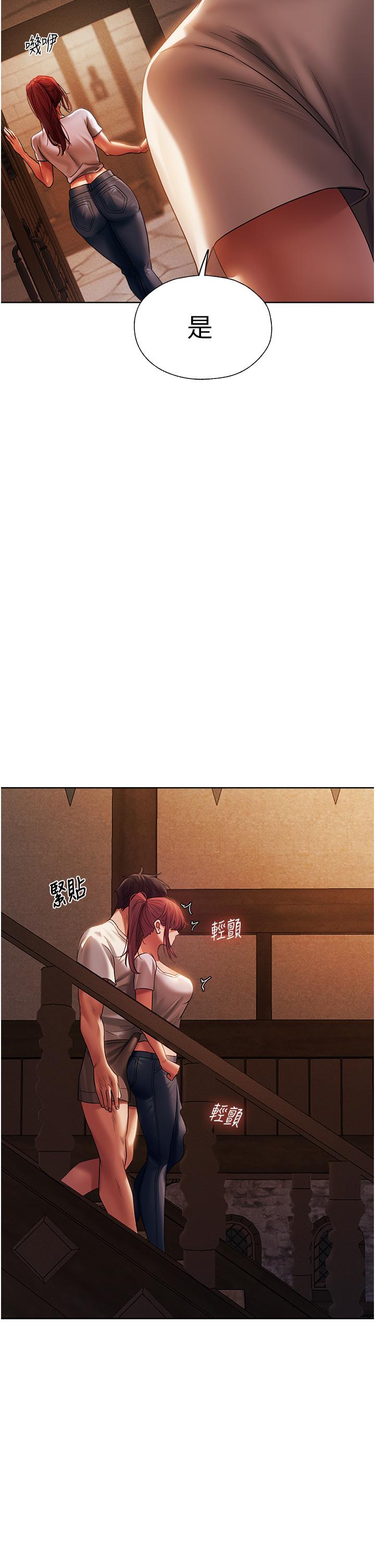53P - 人妻猎人