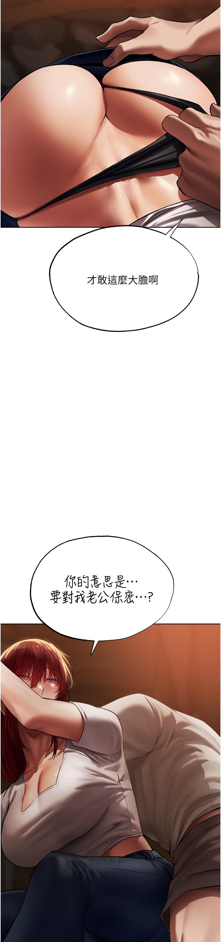 10P - 人妻猎人