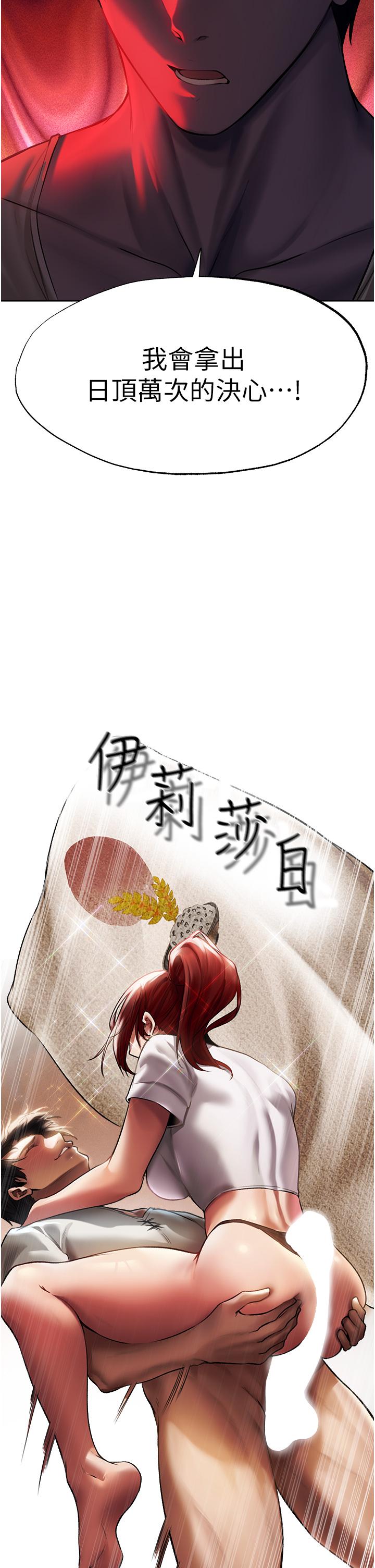 19P - 人妻猎人
