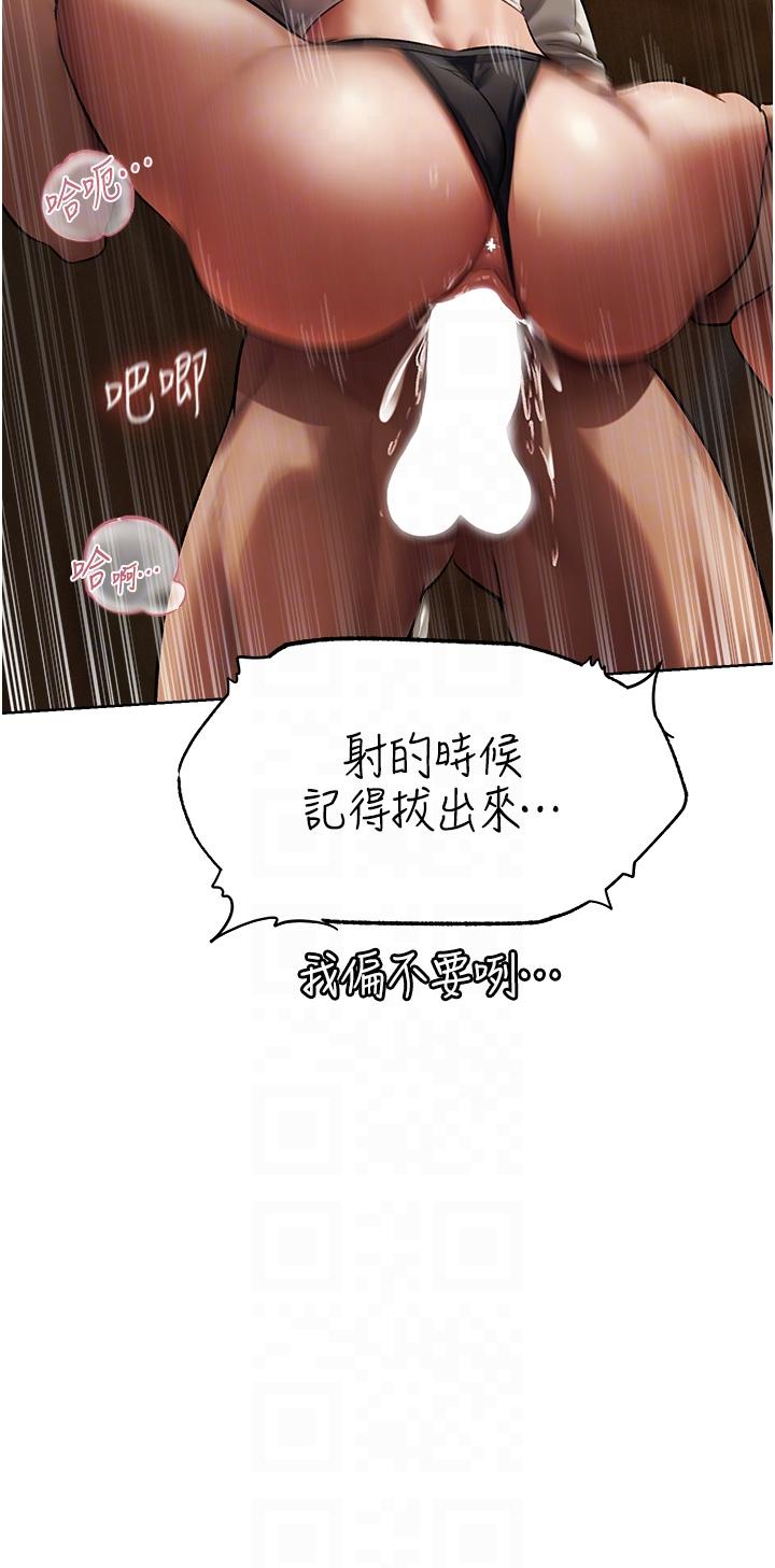 27P - 人妻猎人