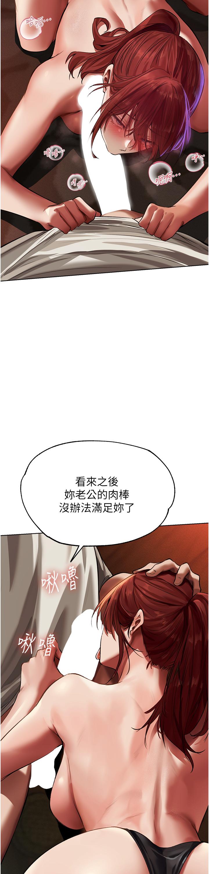 36P - 人妻猎人