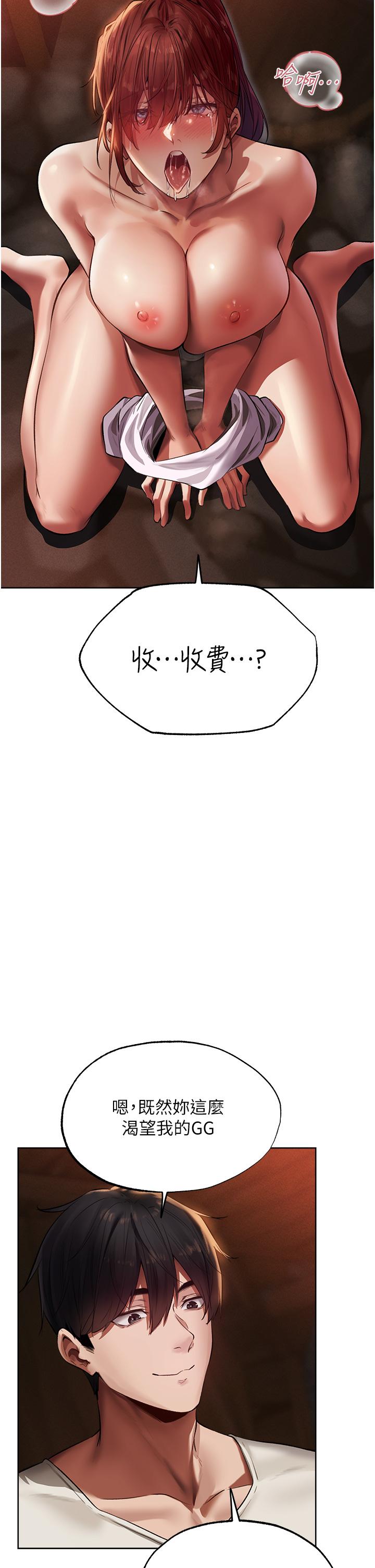 41P - 人妻猎人