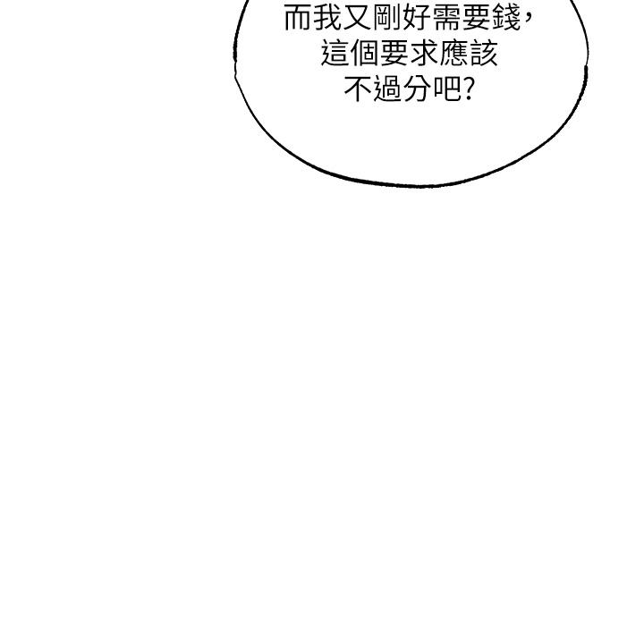 42P - 人妻猎人