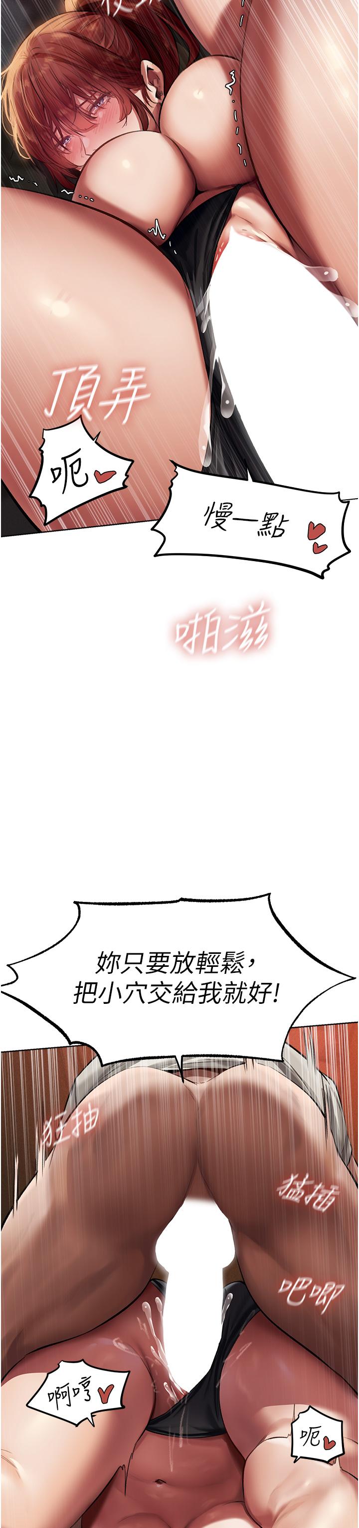 13P - 人妻猎人