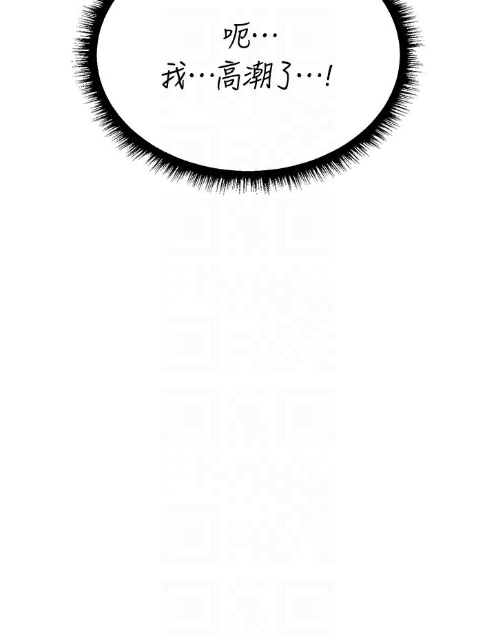 32P - 人妻猎人