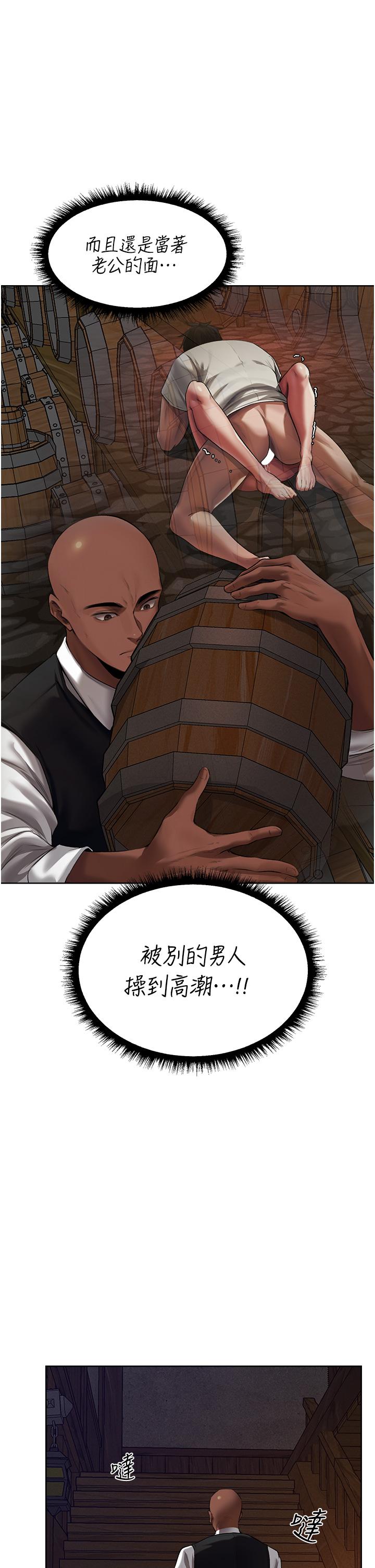 33P - 人妻猎人