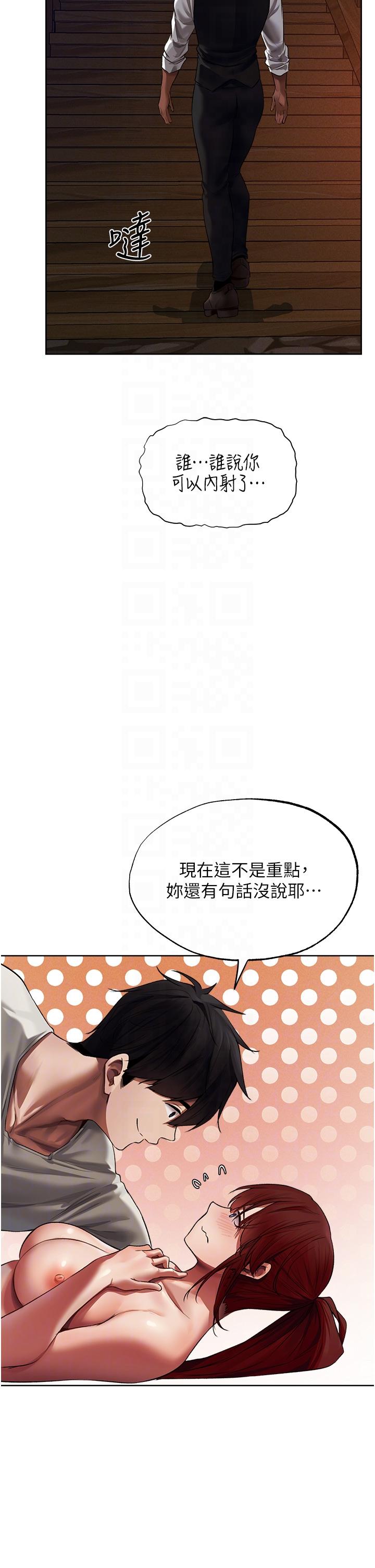 34P - 人妻猎人