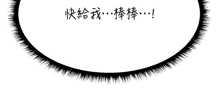 5P - 人妻猎人