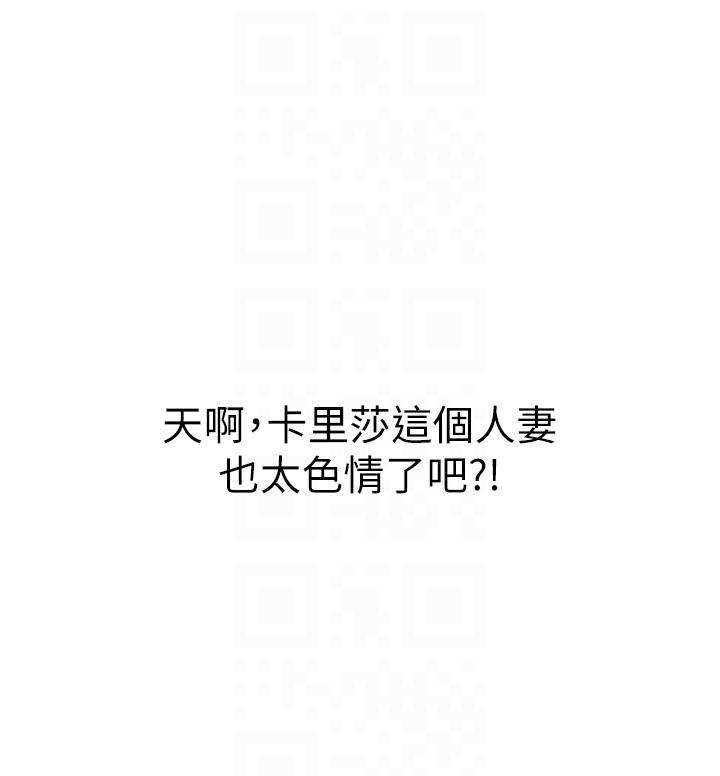 24P - 人妻猎人
