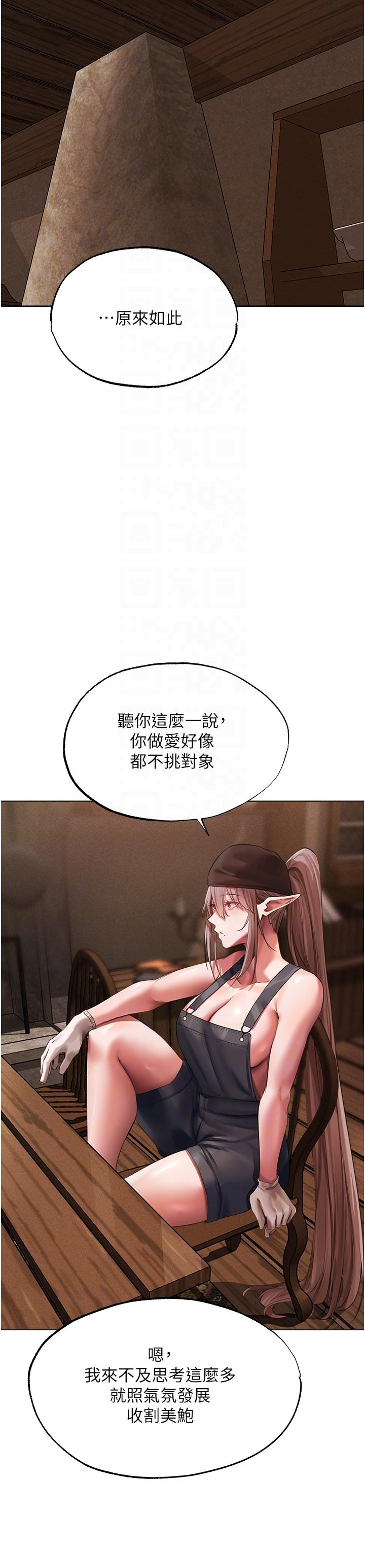 32P - 人妻猎人