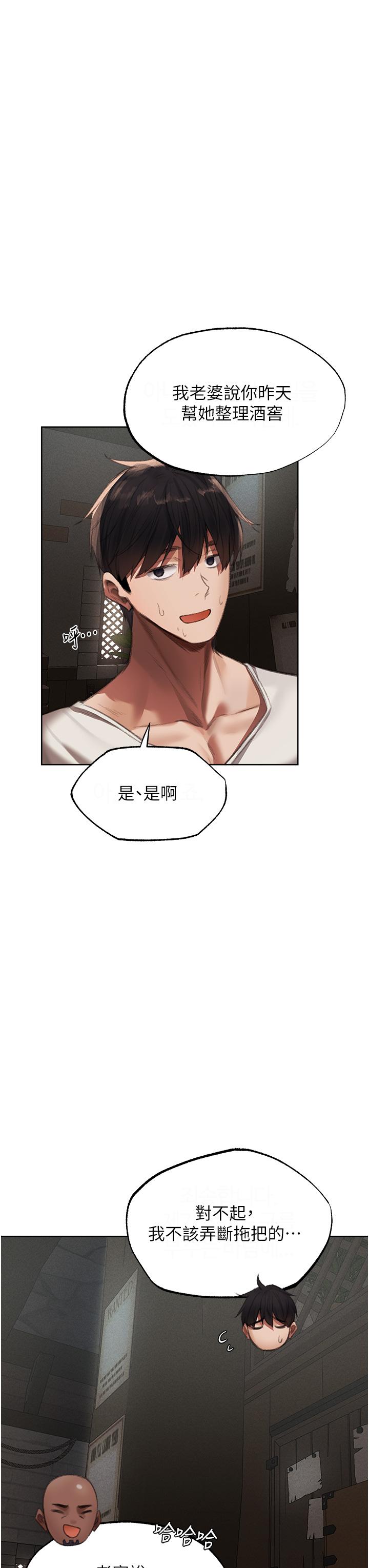 48P - 人妻猎人