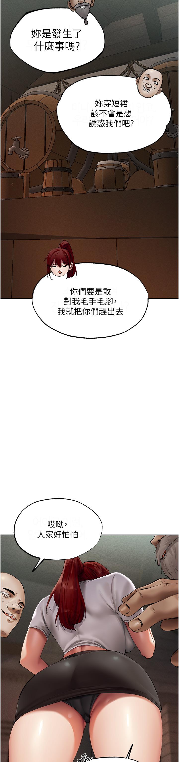 12P - 人妻猎人