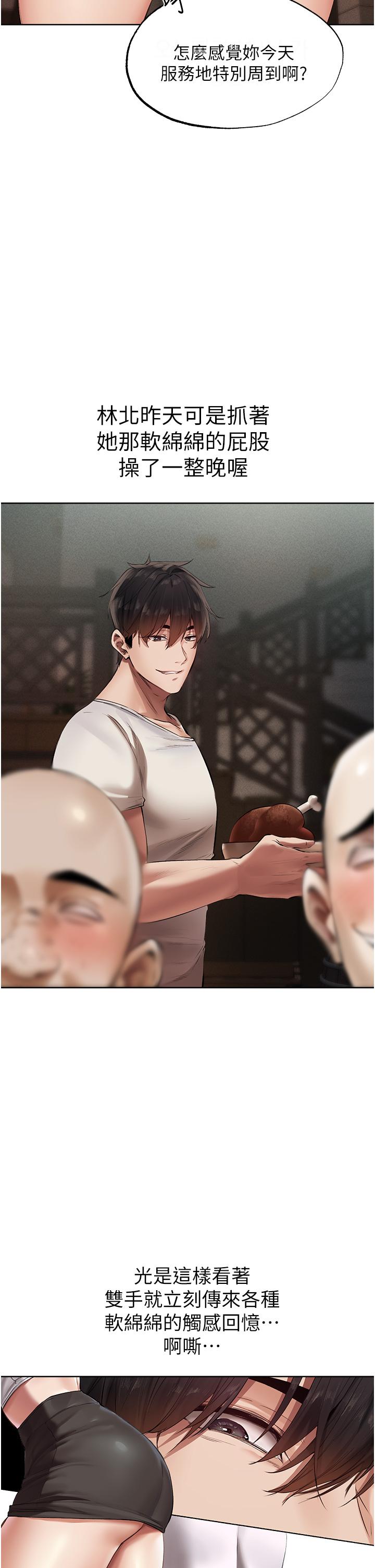 13P - 人妻猎人