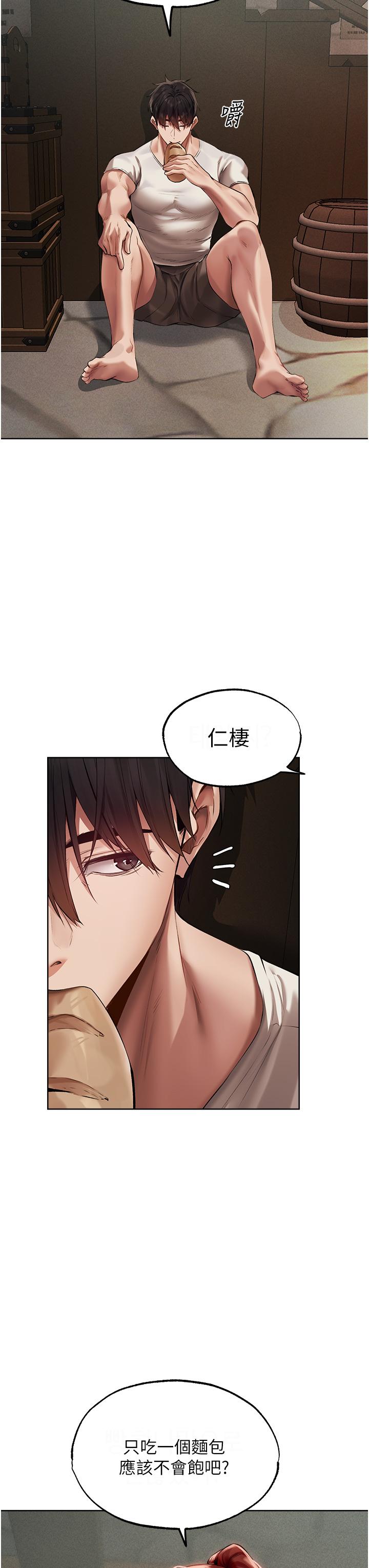 17P - 人妻猎人