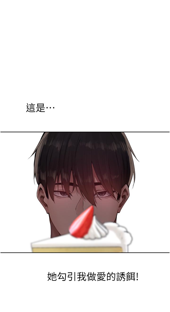 19P - 人妻猎人