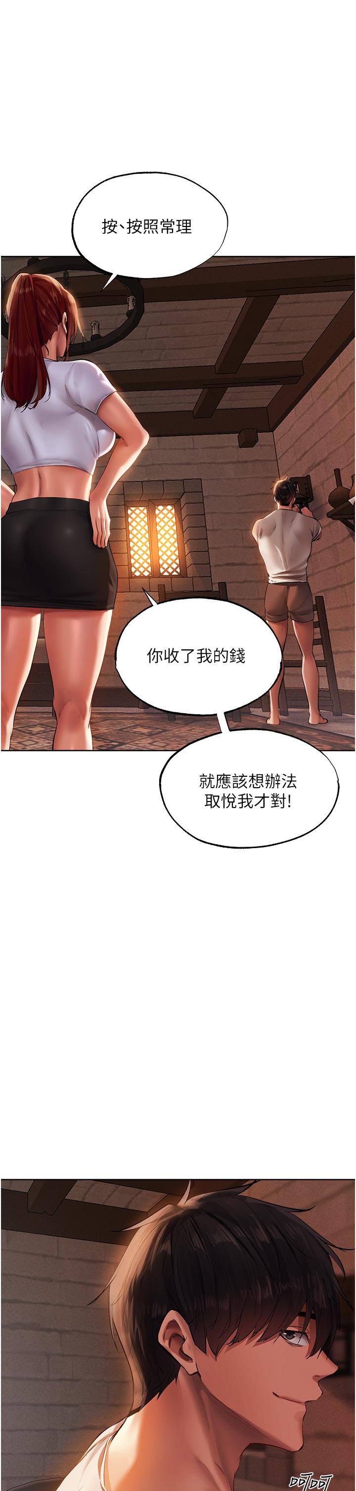 25P - 人妻猎人