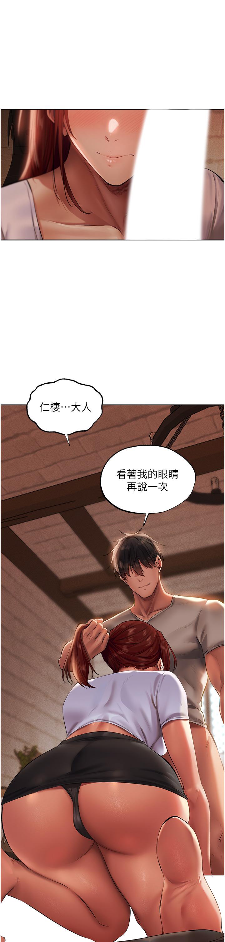 35P - 人妻猎人