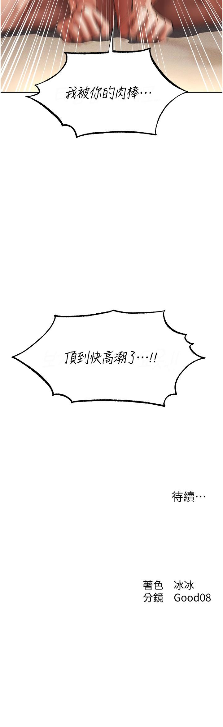 49P - 人妻猎人