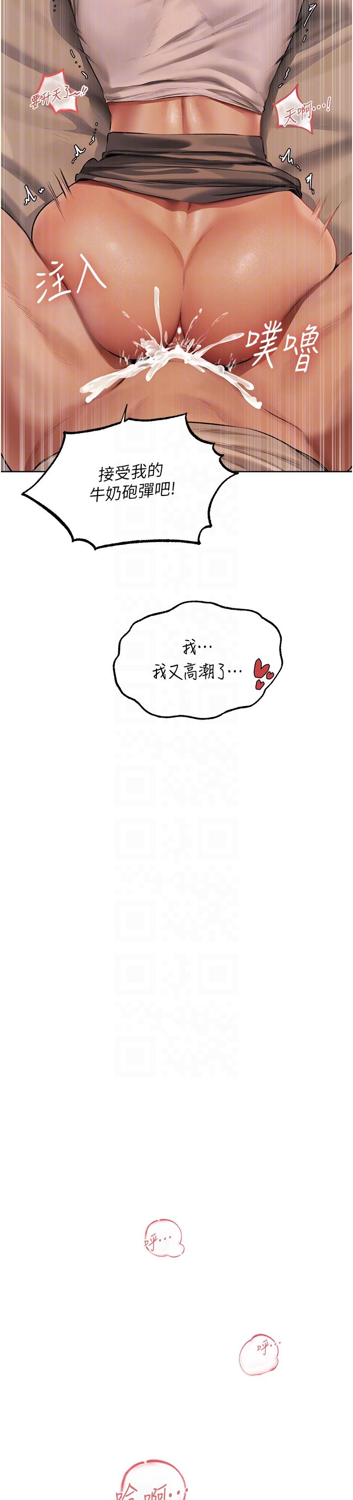22P - 人妻猎人