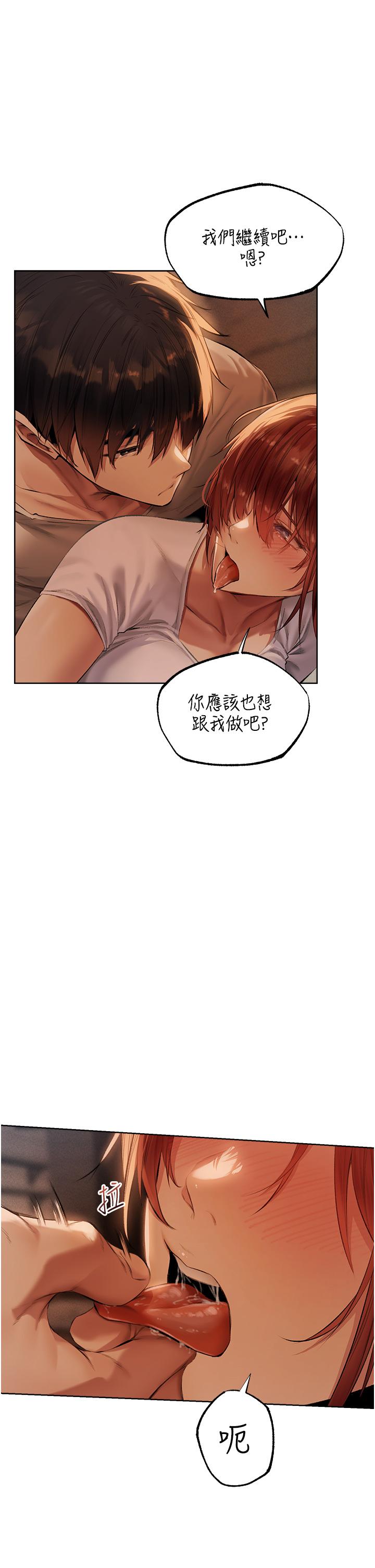 25P - 人妻猎人