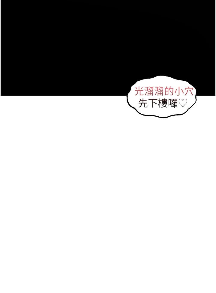 39P - 人妻猎人