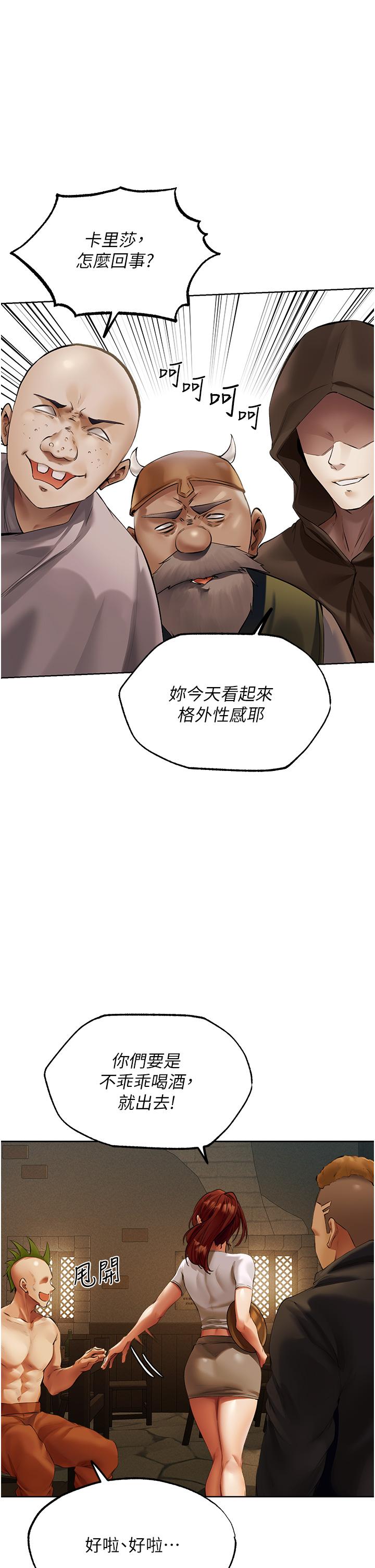 40P - 人妻猎人
