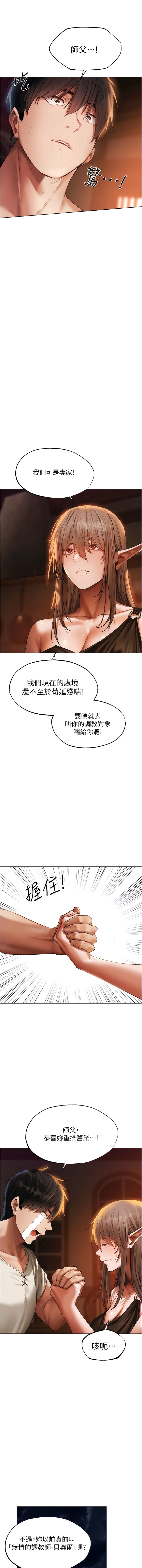 10P - 人妻猎人