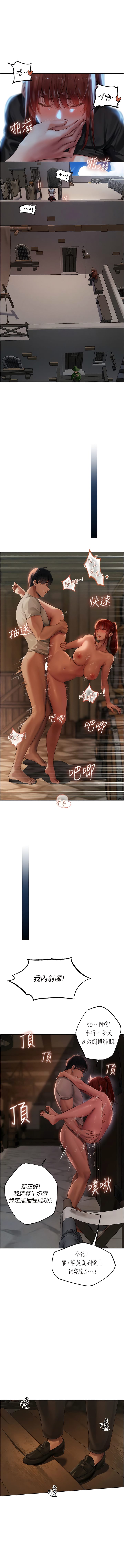 7P - 人妻猎人