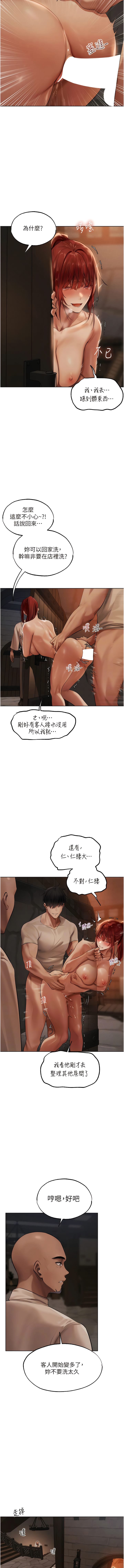 9P - 人妻猎人