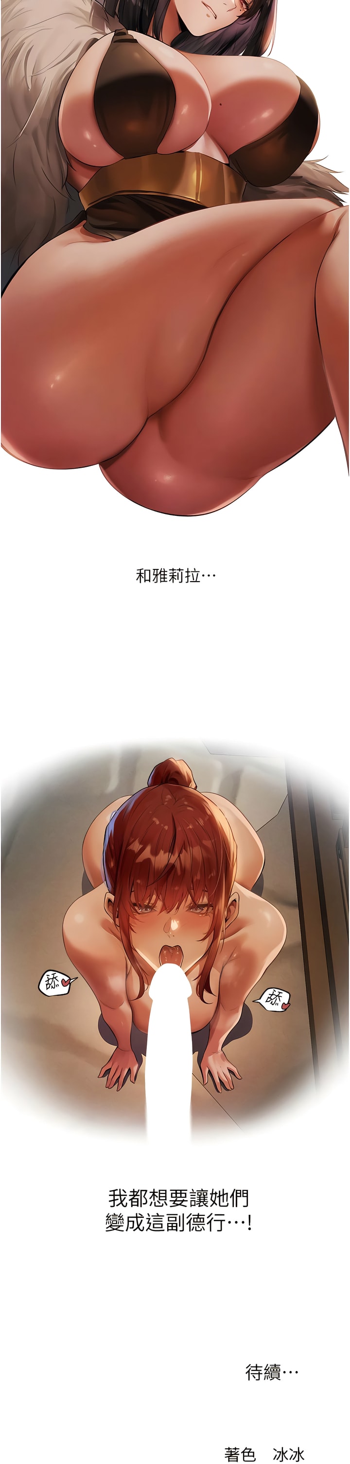 15P - 人妻猎人