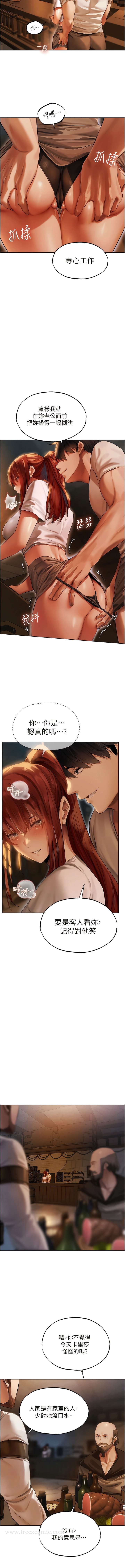 3P - 人妻猎人