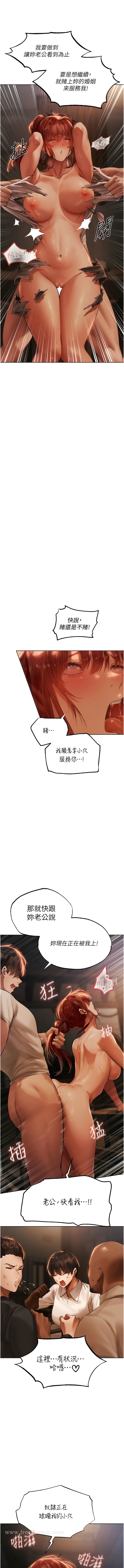 9P - 人妻猎人