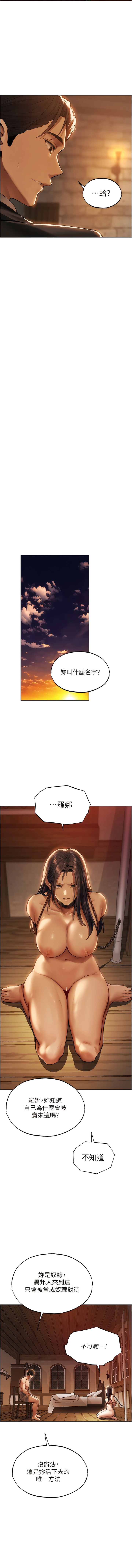 15P - 人妻猎人