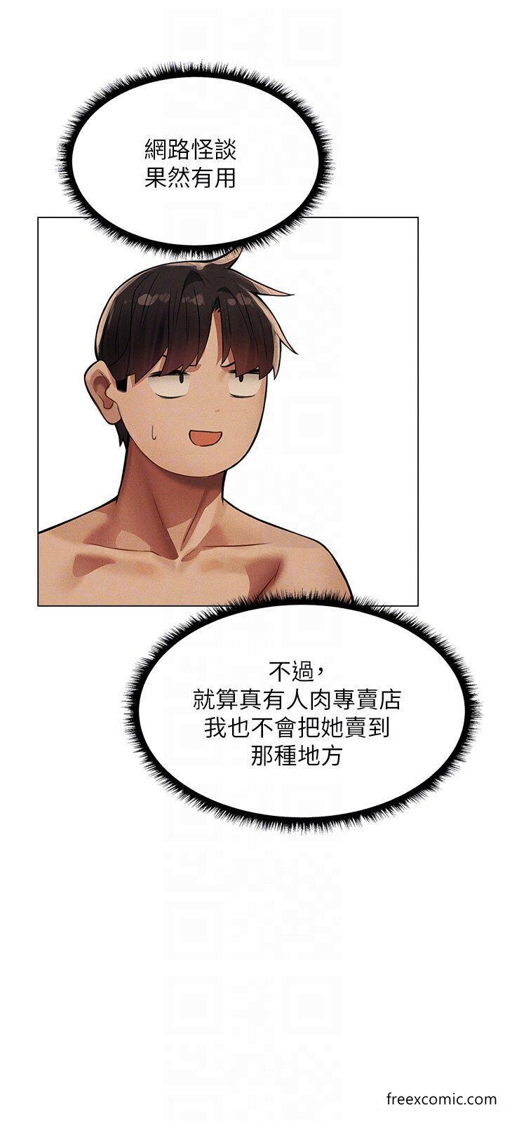 24P - 人妻猎人