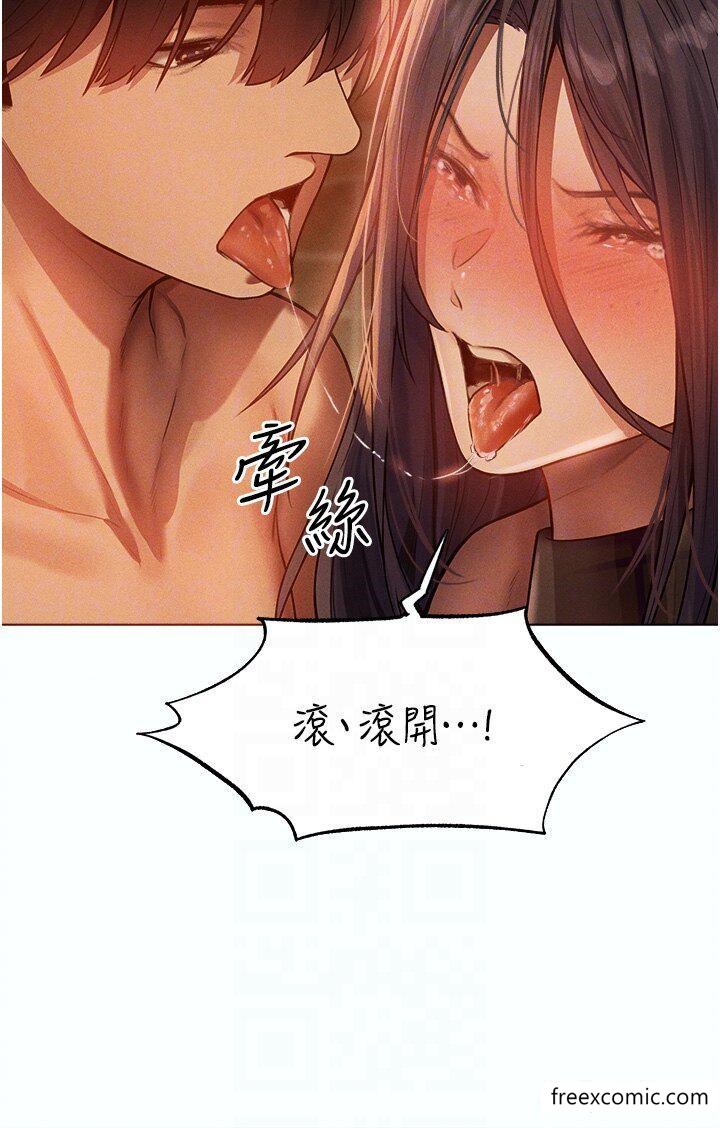 28P - 人妻猎人