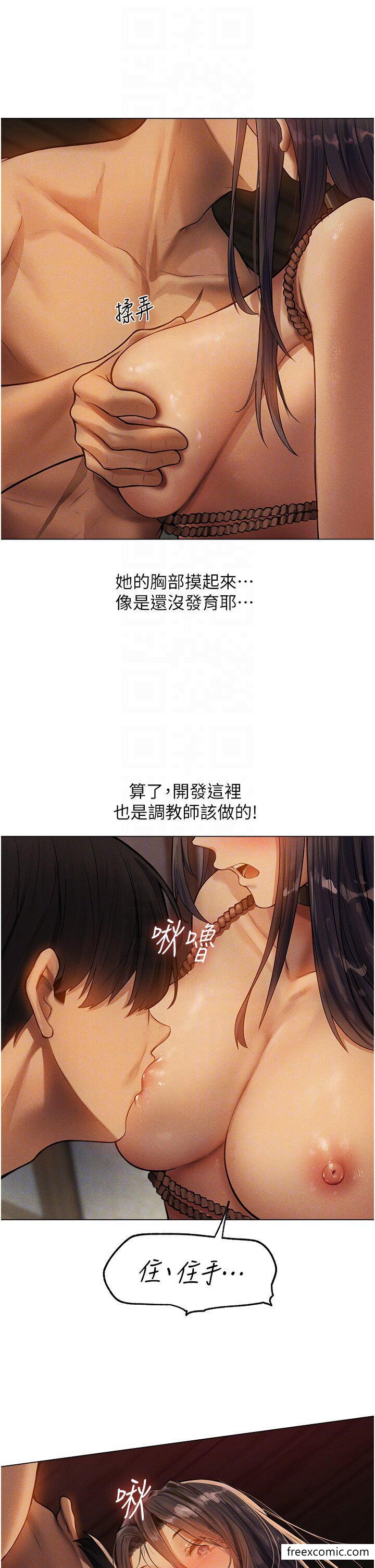 30P - 人妻猎人
