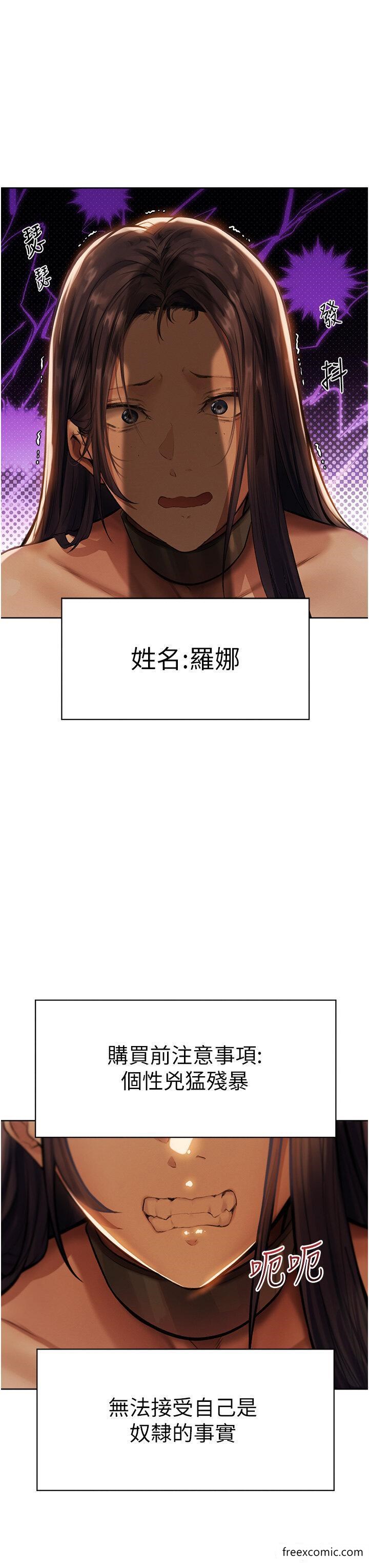 3P - 人妻猎人